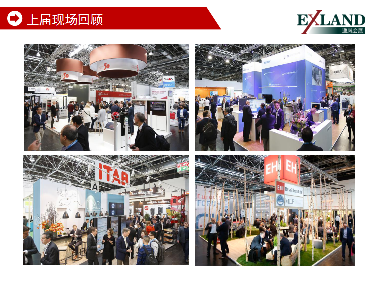 2022年德国零售科技和设备展EuroCIS(图9)