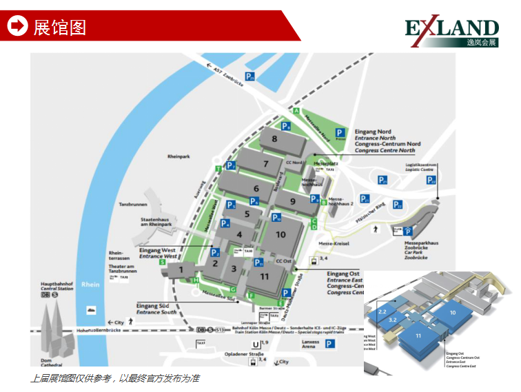 2021年德国科隆国际少儿用品展(图9)