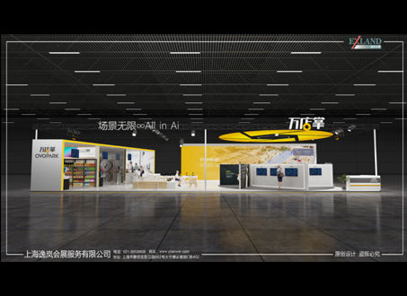 万店掌—2021年Chinashop展台设计搭建案例